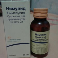 Суспензия Нимулид: инструкция по применению для детей