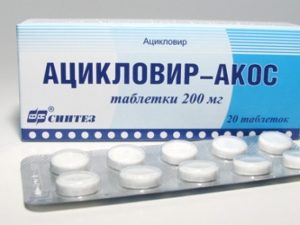 Эффективные и недорогие таблетки Ацикловир: инструкция по применению для детей
